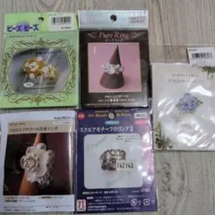 アクセサリー作成キット リング5点セット