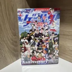 ゲッサン 2025年 6月号 大ダーク 林田球 ドロヘドロ