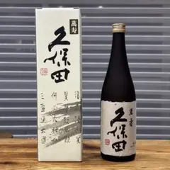 久保田 萬寿 純米大吟醸 1800ml 2025年7月製造 - メルカリ