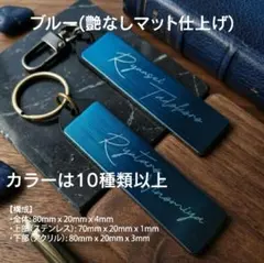 ゴルフバッグ ネームプレート 名入れ ネームタグ オーダーメイド ブルーのサムネイル