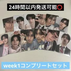 ボイプラ アーカイブ展 中国 上海 トレカ リブ コンプリート week1