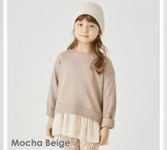 シフォン 付き トップス　エバークローゼット モカベージュ 110cm新品未開封