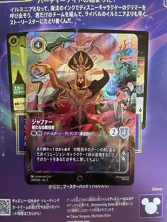 アーケイジアと魔法の島プロモ付きBOX - メルカリ