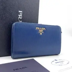 新品未使用ギャランティカードつきプラダ長財布 PRADA 正規品 ギャランティカード付き ナイロン長財布 - メルカリ