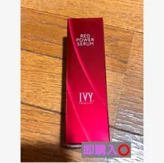 2025年最新】IVY レッドパワーセラムの人気アイテム - メルカリ