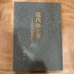シトロン 岸田智史 25AH 341 - メルカリ