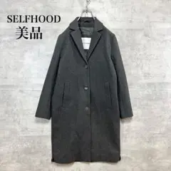 SALE❤️【ETERNO BELLEZZA】毛80％ フード付コート 美品 軽め - メルカリ