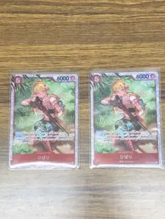 ひばり OP01-010 SR　2枚セット