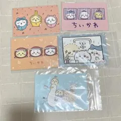 ちいかわ ポストカード 5枚セット