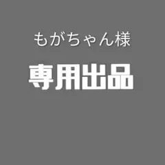 ヴァンヂャケット　フルジップ スウェット ／ブルゾン／ジャケット　Ｍサイズのサムネイル