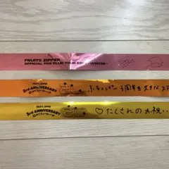 SSA fruits zipper 銀テープ 7人セット FRUITS ZIPPER SSA 銀テープ 松本かれん フル尺 - メルカリ