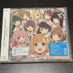 未開封　イキヅライブ Dou-Da? DOING! 初回生産通常盤 10枚セット いきづらい部！CD 「Dou-Da?DOING! 」シリアル付 - メルカリ