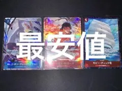 最安値 決戦の刻 パラレル まとめ売り