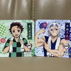 鬼滅の刃 RAKU SPA 極楽湯コラボ 竈門炭治郎 宇髄天元 2枚セット