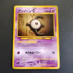 ポケモンカード アンノーン H LV.16 - メルカリ