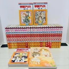 学園アリス 全31巻 + 公式ファンブック 7.5巻 樋口橘 全巻セット