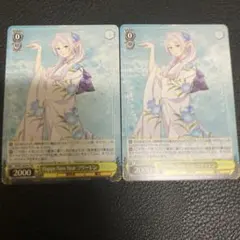 ヴァイスシュヴァルツ Happy New Year フリーレン　2枚　PR