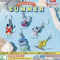 ナムコ限定 あまぐりちゃん。 マスコット サンエックス 3個セット