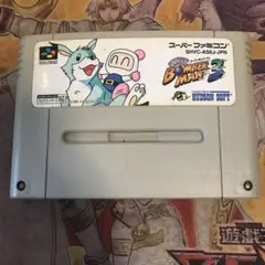 スーパーボンバーマン3 sfc ソフト
