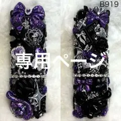 うゆ꒦꒷様 リクエスト 4点 まとめ商品