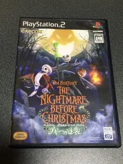ティム・バートン　ナイトメアビフォアクリスマス ブギーの逆襲 ps2
