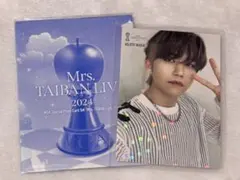 2026年最新】若井滉斗 対バン レアの人気アイテム - メルカリ