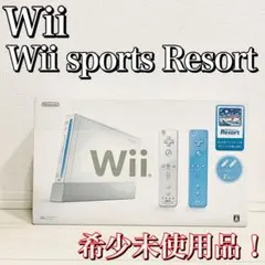 【希少新品】Nintendo Wii Wiiスポーツリゾートセット