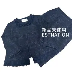 新品未使用ESTNATION ツイード　セットアップ　ノーカラー　卒業式 入学式