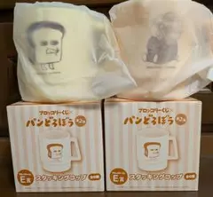 ブロッコリーくじ パンどろぼう E賞 スタッキングコップ ２種セット