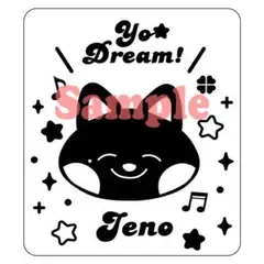 2025年最新】ペンライト ステッカー オーダーの人気アイテム