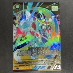 2026年最新】ビルドストライク アーセナルベースの人気アイテム - メルカリ