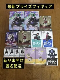 【値下げ】最新プライズフィギュア　初音ミク・童磨・竈門炭治郎・禰豆子・胡蝶しのぶ