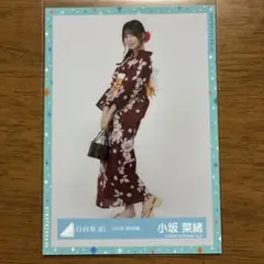 日向坂46 小坂菜緒 2023年 浴衣衣装 生写真