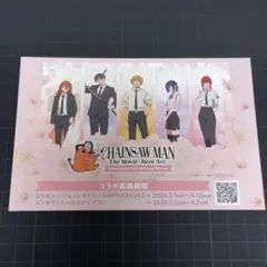 チェンソーマン　ポストカード