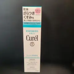 Curél 潤浸保湿 泡美容液 120gのサムネイル