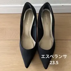 ESPERANZA ピンヒール23.5 ブラック無地　ハイヒール　卒業式　入学式