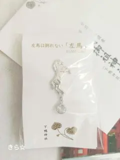 種村有菜 30周年記念展 原画展 ロザリオ チャーム 神風怪盗ジャンヌ