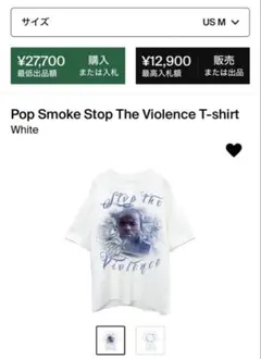 ラップtee pop smoke ポップスモーク tシャツのサムネイル
