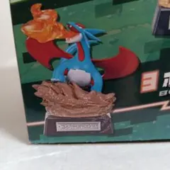 ポケモン Re-MENT ポケットスタチュー ドラゴンタイプ ③ボーマンダ