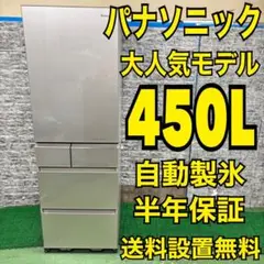 2025年最新】冷蔵庫パナソニックの人気アイテム - メルカリ