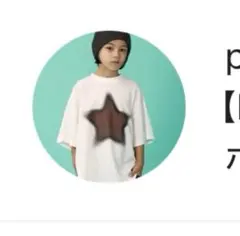 pairmanon キッズ Tシャツ ホワイト 120