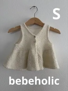 韓国子供服　bebeholic S ぽこぽこ生地ベスト　70〜80cm