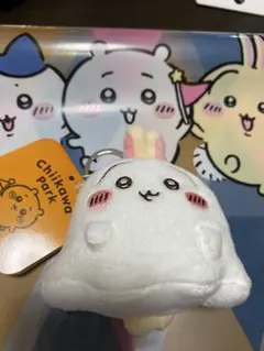 ちいかわパーク おばけなうさぎ マスコット キーホルダー　ショッパー付き