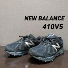 New Balance/MT410LB5 2E/26cm トレッキング　トレイル