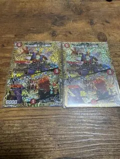 ナポレオンバイブス Napo獅子-Vi無粋 3枚セット デュエルマスターズ