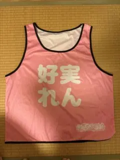 小熊まむ 生誕祭 推しビブス - メルカリ