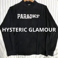 【雰囲気抜群❗️】HYSTERIC GLAMOUR 黒 長袖カットソー Mサイズ