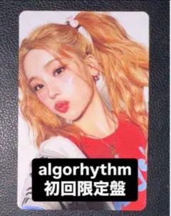 itzy チェリョン　イェジ　algorhythm タワレコ　ラキドロ　トレカ ITZY 【 Algorhythm 】ラッキードロー トレカ チェリョン キツネ