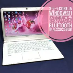 ♪最新Windows11搭載♪新品SSD256G/カメラ/SONY/小型VAIO