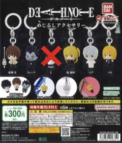 デスノート　めじるしアクセサリー　セミコンプ　5種　DEATH NOTE
